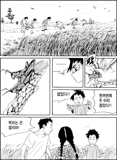 이미지를 클릭하면 원본을 보실 수 있습니다.