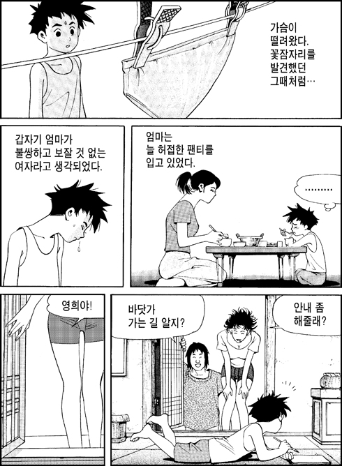 이미지를 클릭하면 원본을 보실 수 있습니다.