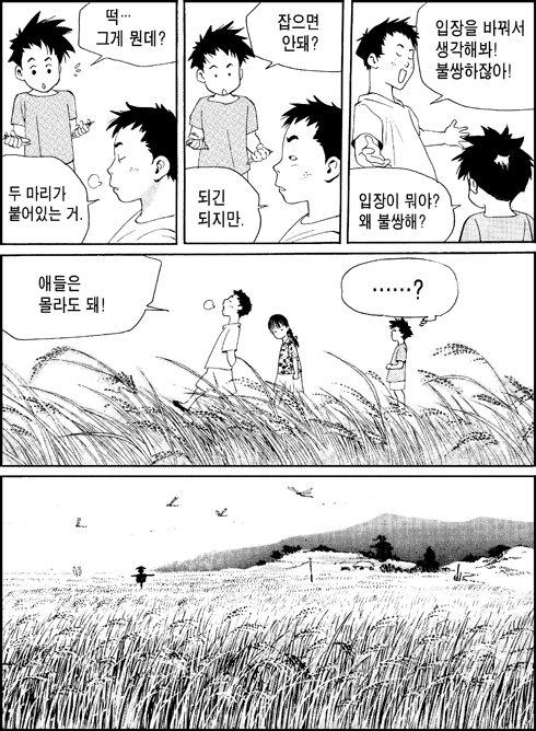 이미지를 클릭하면 원본을 보실 수 있습니다.