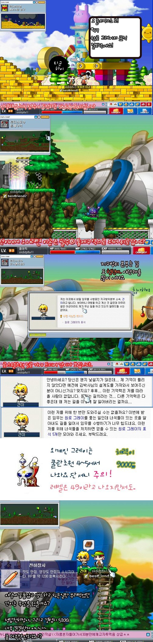 이미지를 클릭하면 원본을 보실 수 있습니다.