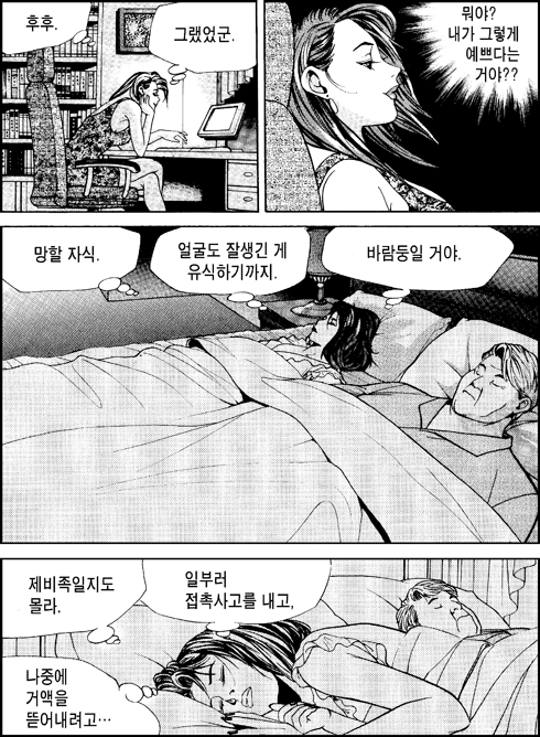 이미지를 클릭하면 원본을 보실 수 있습니다.