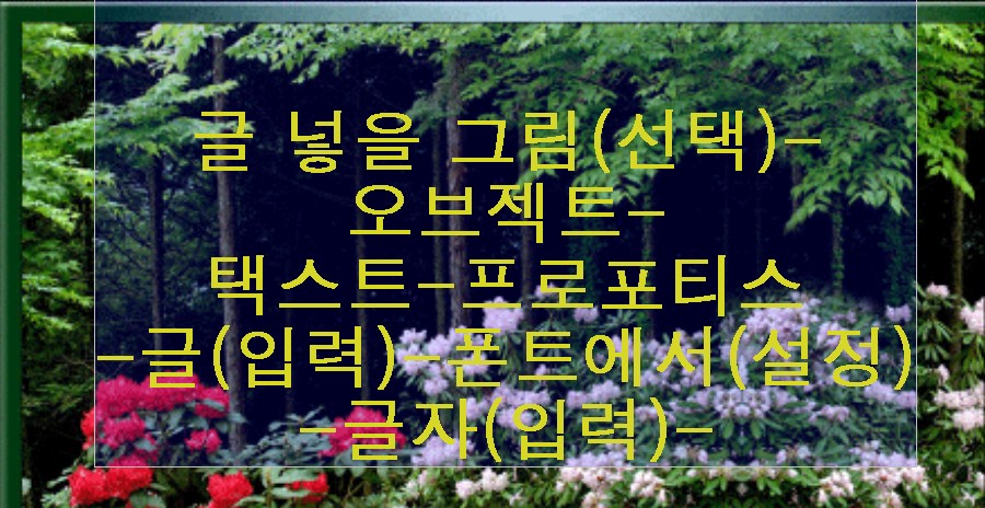 이미지를 클릭하면 원본을 보실 수 있습니다.
