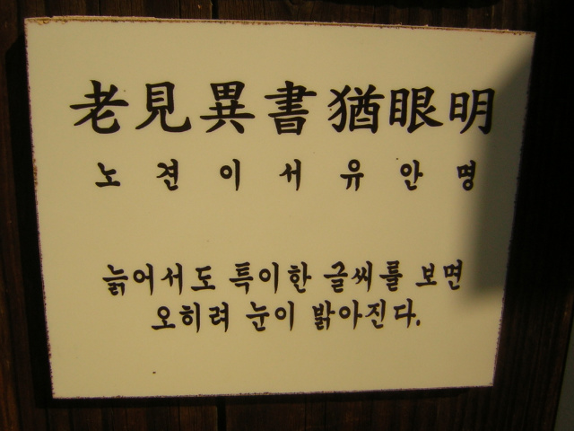 이미지를 클릭하면 원본을 보실 수 있습니다.