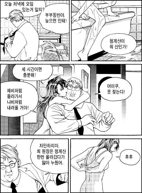 이미지를 클릭하면 원본을 보실 수 있습니다.