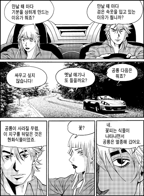 이미지를 클릭하면 원본을 보실 수 있습니다.