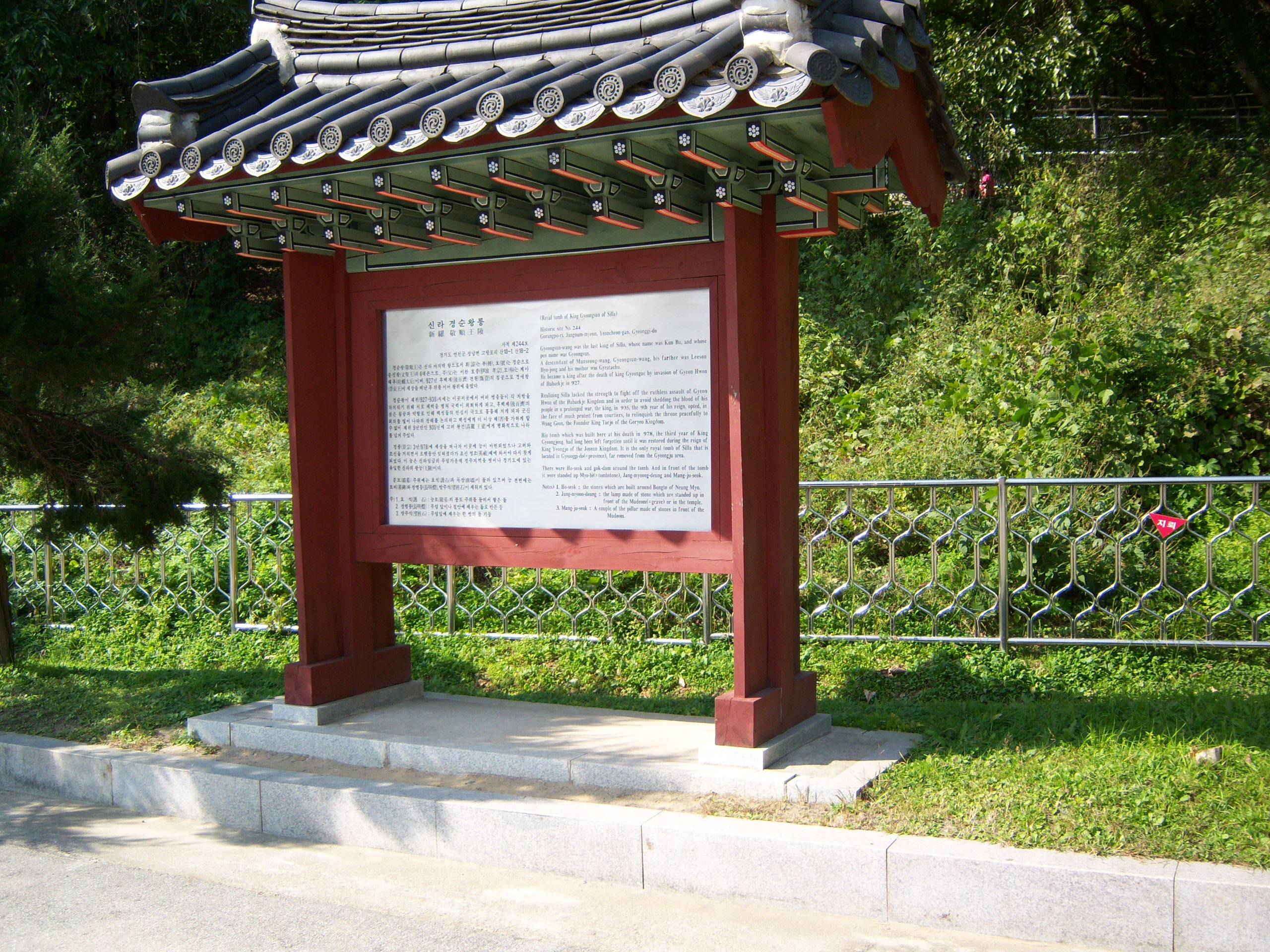 이미지를 클릭하면 원본을 보실 수 있습니다.