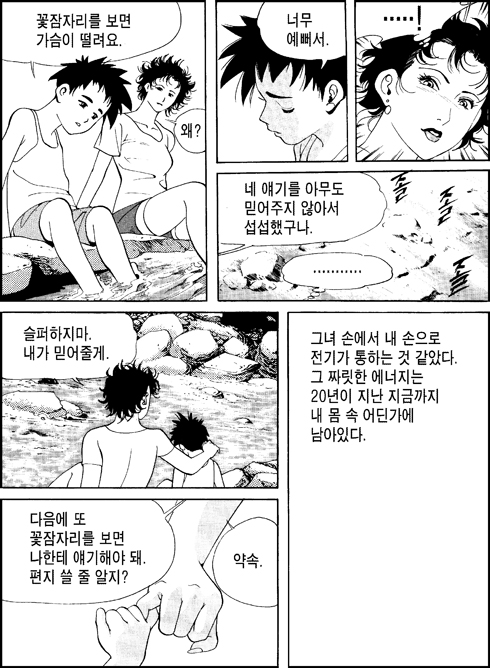 이미지를 클릭하면 원본을 보실 수 있습니다.