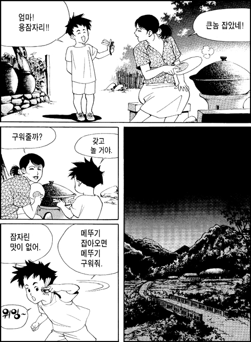 이미지를 클릭하면 원본을 보실 수 있습니다.