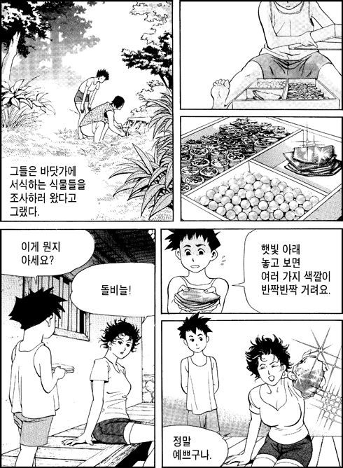 이미지를 클릭하면 원본을 보실 수 있습니다.