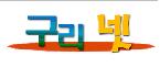 총국장:송영한