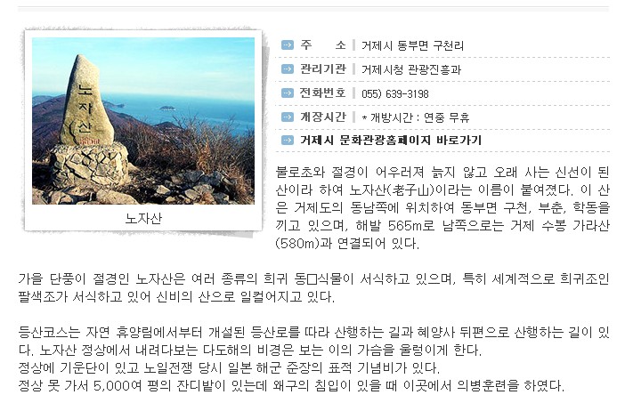 이미지를 클릭하면 원본을 보실 수 있습니다.