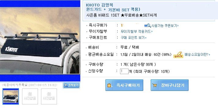 이미지를 클릭하면 원본을 보실 수 있습니다.