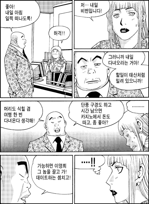 이미지를 클릭하면 원본을 보실 수 있습니다.