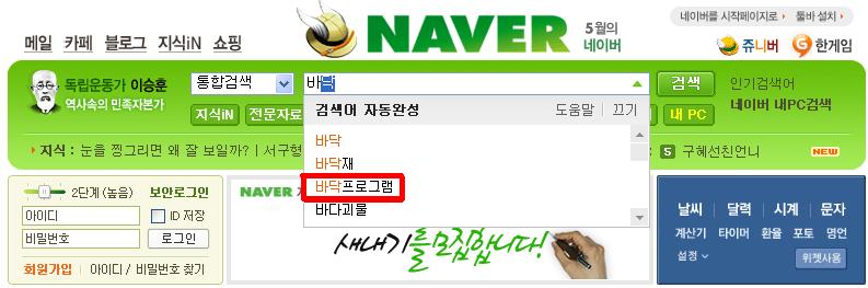 이미지를 클릭하면 원본을 보실 수 있습니다.