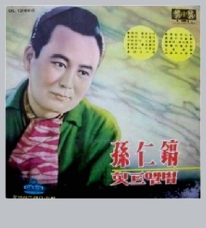 귀한음반자켓