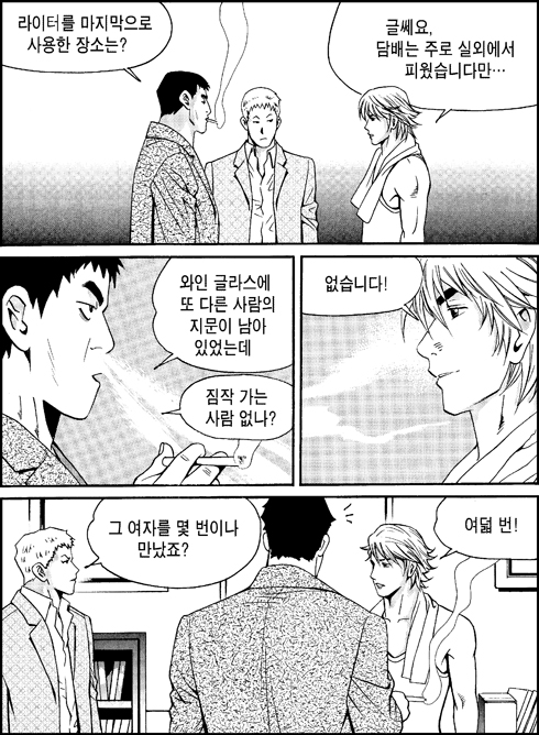 이미지를 클릭하면 원본을 보실 수 있습니다.