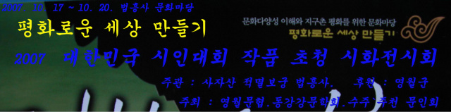 이미지를 클릭하면 원본을 보실 수 있습니다.