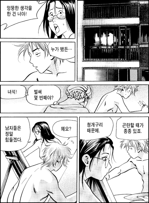 이미지를 클릭하면 원본을 보실 수 있습니다.