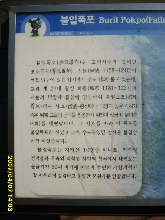 이미지를 클릭하면 원본을 보실 수 있습니다.