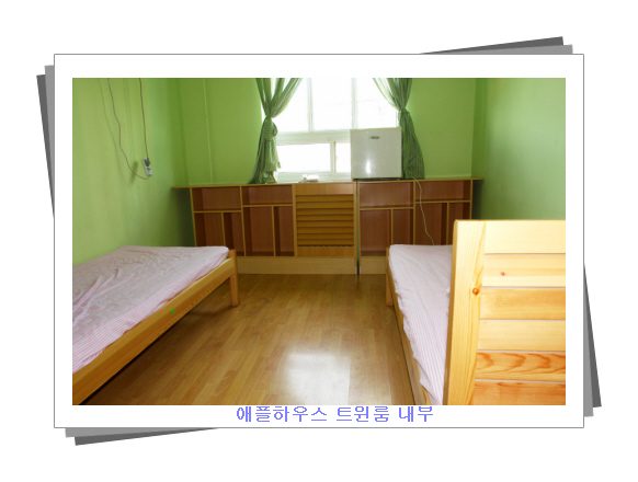 애플하우스 이미지