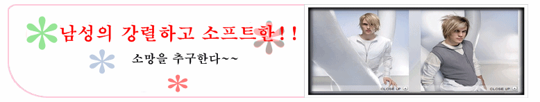 맨남성컷트점 이미지