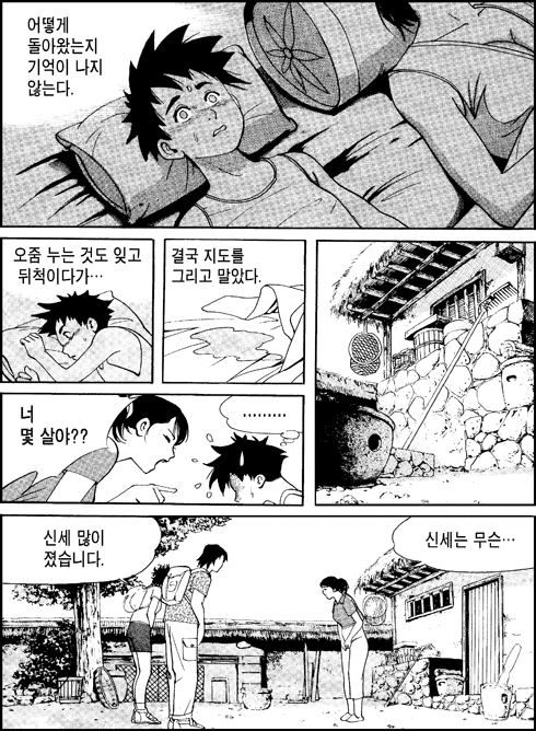 이미지를 클릭하면 원본을 보실 수 있습니다.