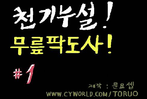 이미지를 클릭하면 원본을 보실 수 있습니다.
