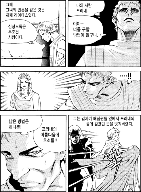 이미지를 클릭하면 원본을 보실 수 있습니다.