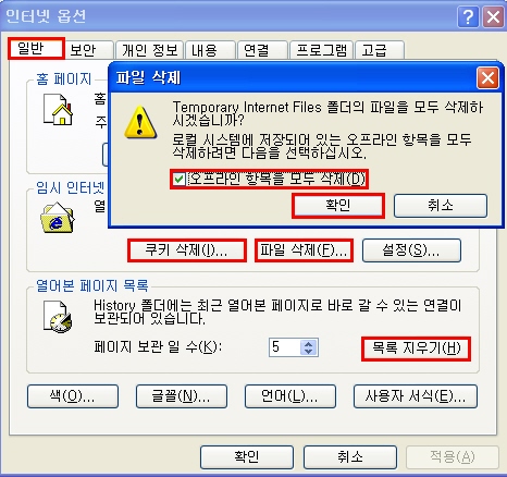 이미지를 클릭하면 원본을 보실 수 있습니다.
