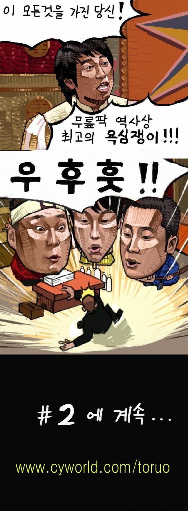 이미지를 클릭하면 원본을 보실 수 있습니다.