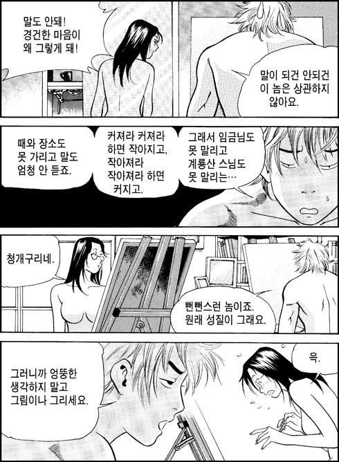 이미지를 클릭하면 원본을 보실 수 있습니다.