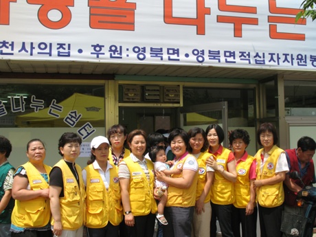 참사랑인력 이미지