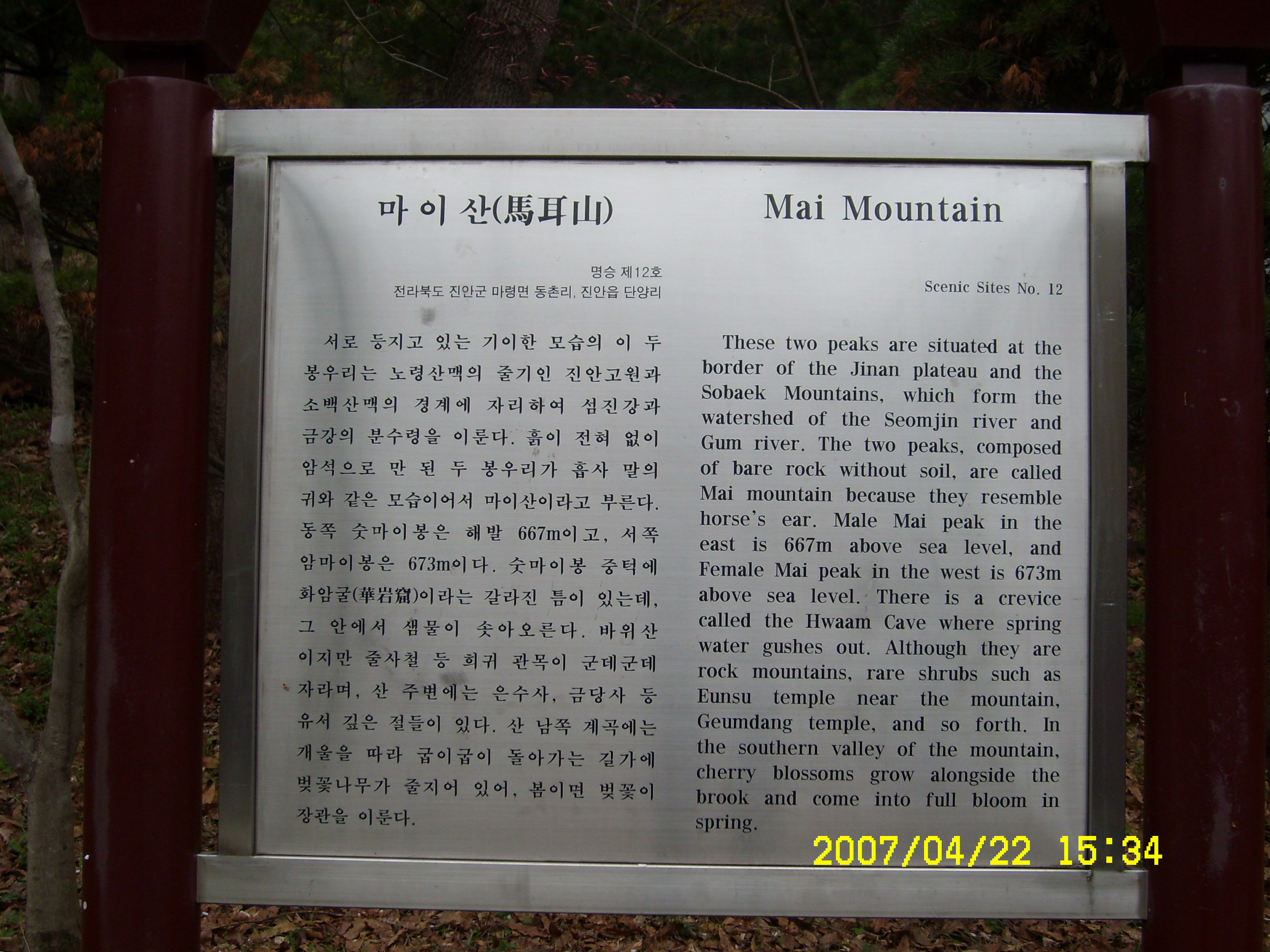 이미지를 클릭하면 원본을 보실 수 있습니다.