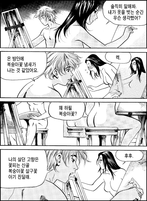 이미지를 클릭하면 원본을 보실 수 있습니다.
