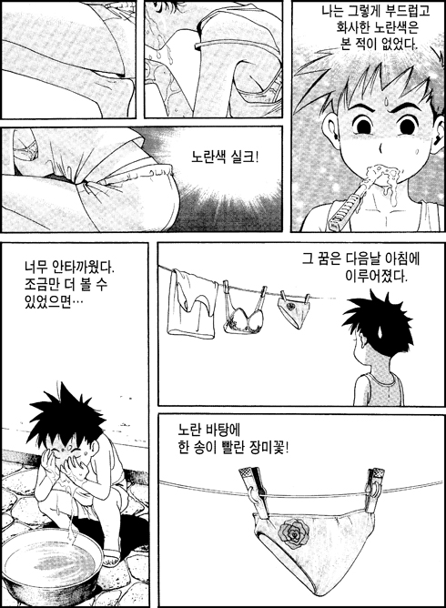 이미지를 클릭하면 원본을 보실 수 있습니다.