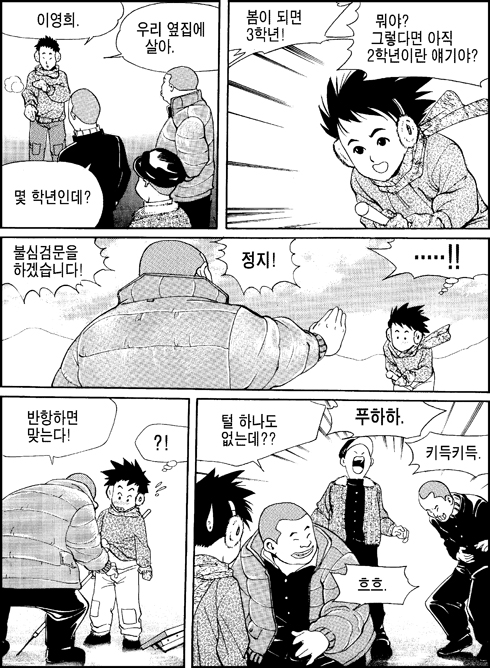 이미지를 클릭하면 원본을 보실 수 있습니다.