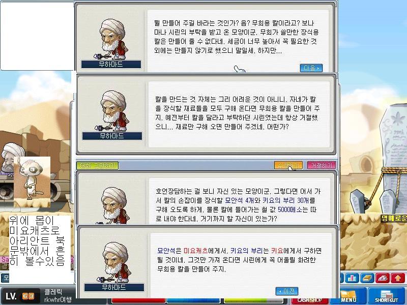 이미지를 클릭하면 원본을 보실 수 있습니다.
