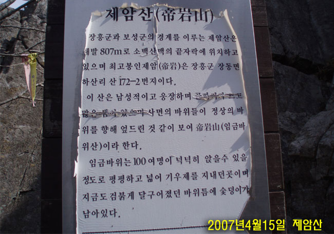 이미지를 클릭하면 원본을 보실 수 있습니다.