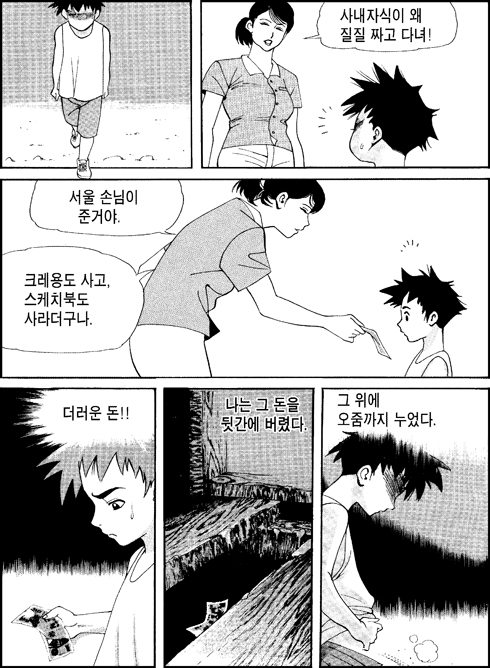 이미지를 클릭하면 원본을 보실 수 있습니다.