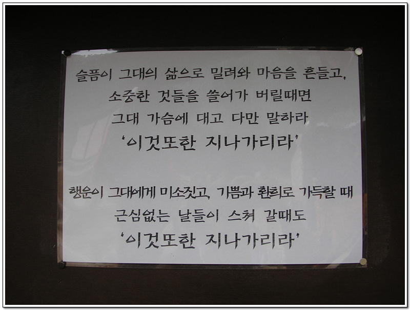 이미지를 클릭하면 원본을 보실 수 있습니다.