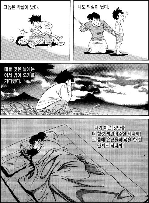 이미지를 클릭하면 원본을 보실 수 있습니다.