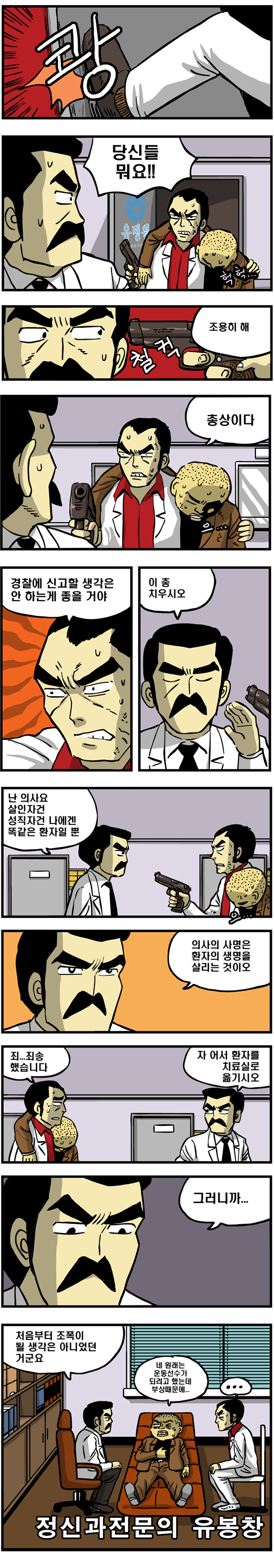 주사클럽.