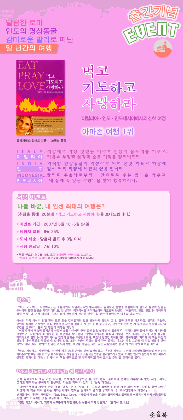 이미지를 클릭하면 원본을 보실 수 있습니다.