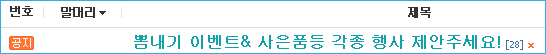 이미지를 클릭하면 원본을 보실 수 있습니다.