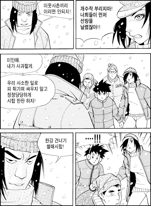이미지를 클릭하면 원본을 보실 수 있습니다.