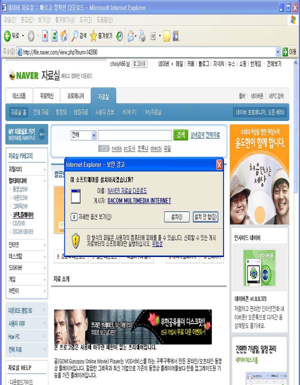 이미지를 클릭하면 원본을 보실 수 있습니다.