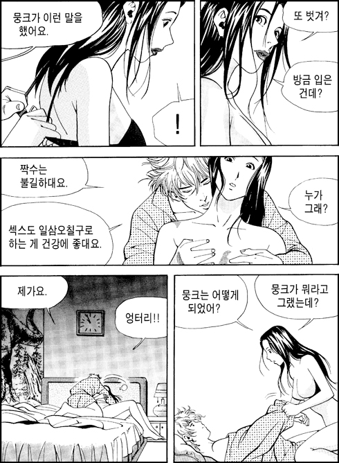 이미지를 클릭하면 원본을 보실 수 있습니다.