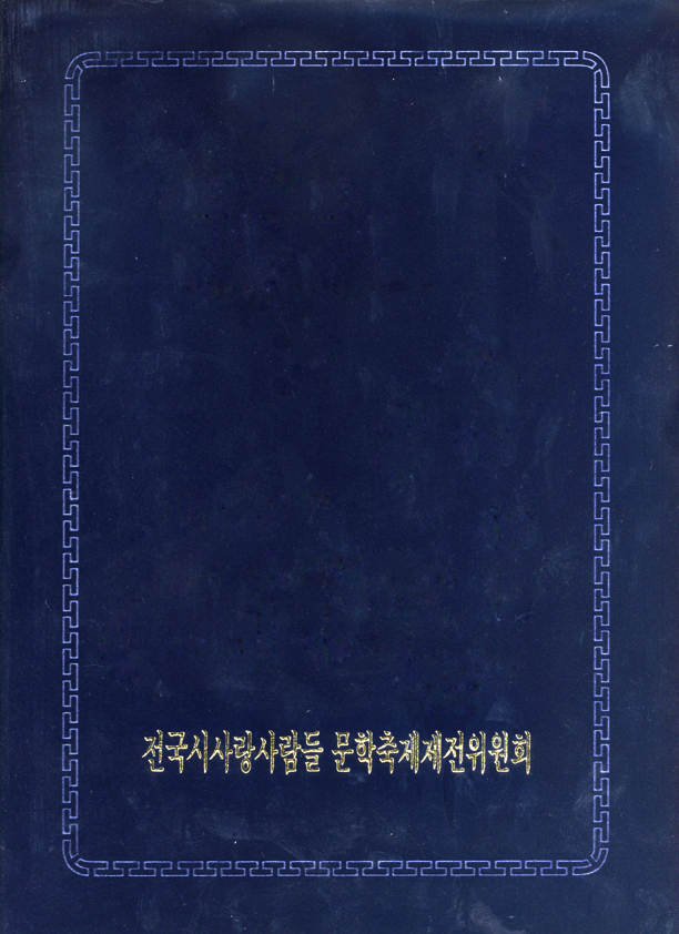 이미지를 클릭하면 원본을 보실 수 있습니다.