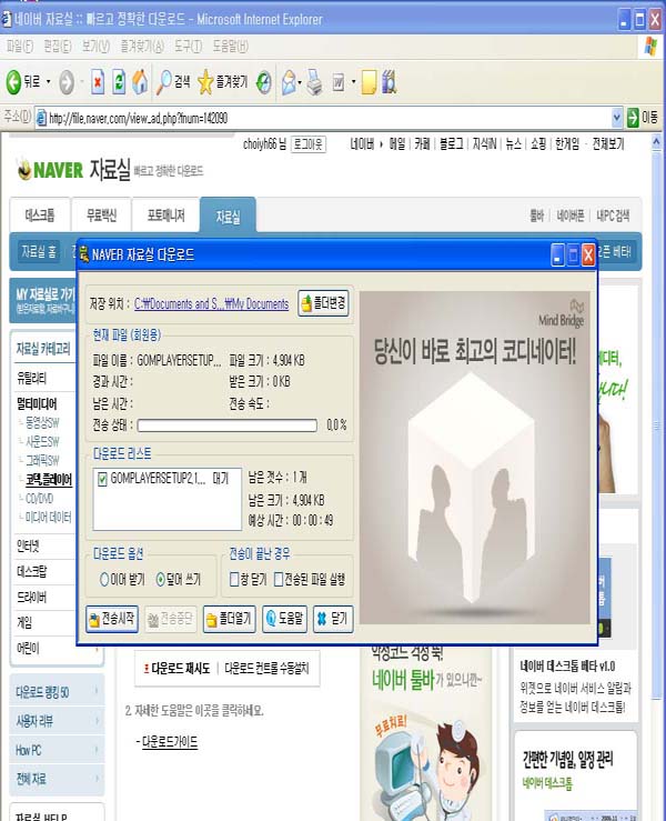 이미지를 클릭하면 원본을 보실 수 있습니다.