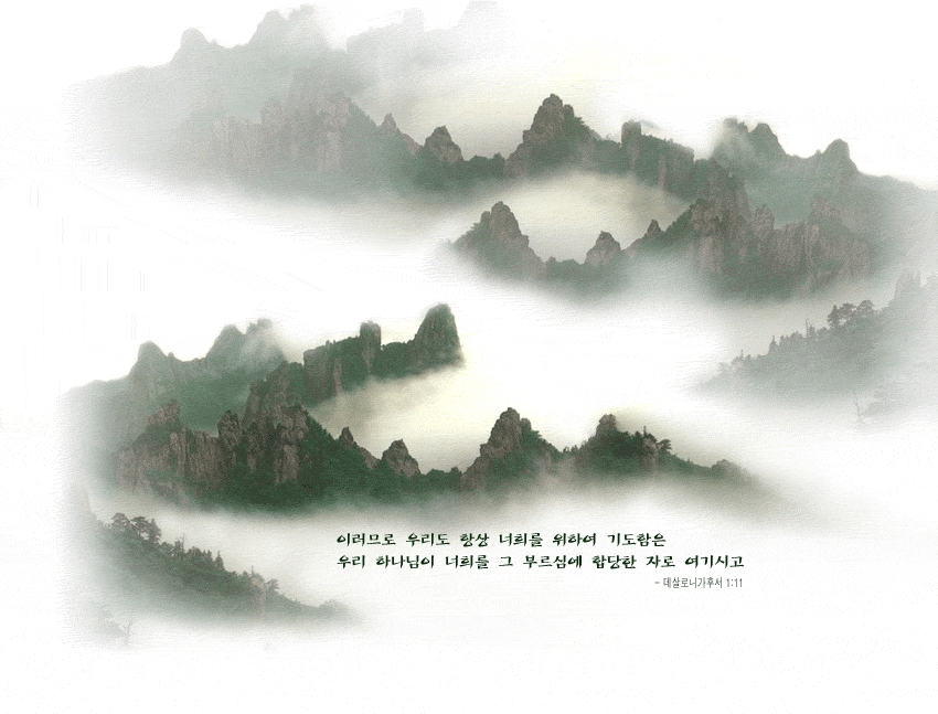 이미지를 클릭하면 원본을 보실 수 있습니다.
